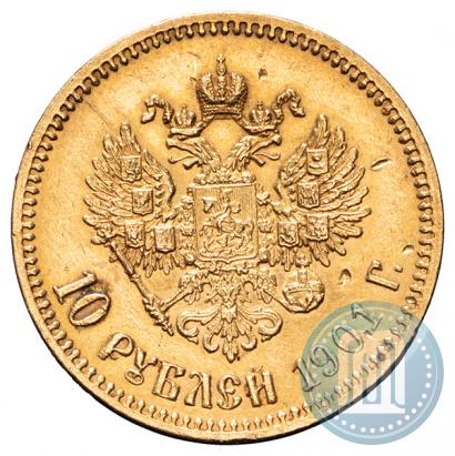 Фото 10 рублей 1901 года (АР) 