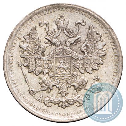Фото 5 копеек 1903 года СПБ-АР 
