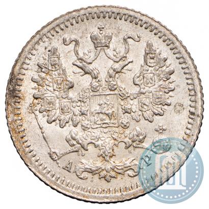 Фото 5 копеек 1905 года СПБ-АР 