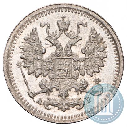 Фото 5 копеек 1905 года СПБ-АР 