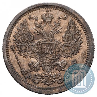 Фото 20 копеек 1907 года СПБ-ЭБ 