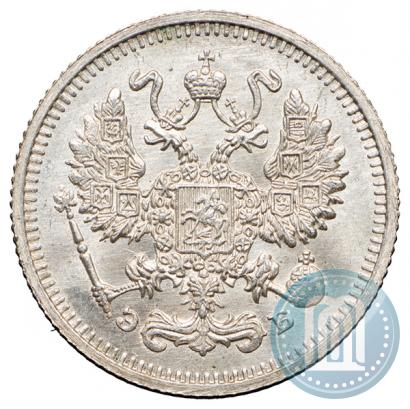 Фото 10 копеек 1910 года СПБ-ЭБ 