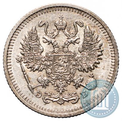 Фото 10 копеек 1910 года СПБ-ЭБ 