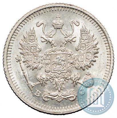 Фото 10 копеек 1913 года СПБ-ВС 