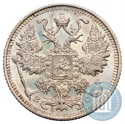 Фото 15 копеек 1914 года СПБ-ВС 