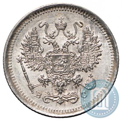 Фото 10 копеек 1917 года ВС 