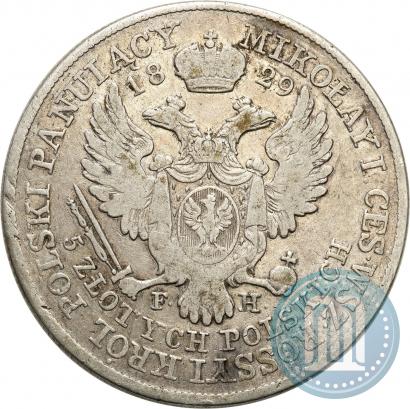 Фото 5 злотых 1829 года FH 