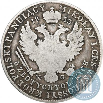 Фото 5 злотых 1833 года KG 