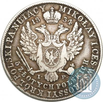 Picture 5 złotych 1834 year IP 
