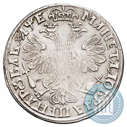 Picture 1 rouble 1705 year МД 