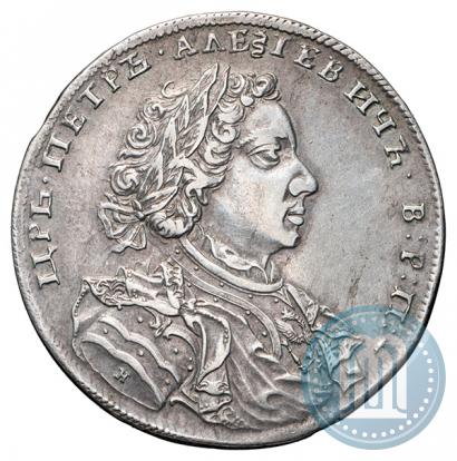 Picture 1 rouble 1707 year Н "Portrait by G. Gaupt"