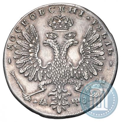 Picture 1 rouble 1707 year Н "Portrait by G. Gaupt"