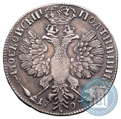 Picture Poltina 1707 year  