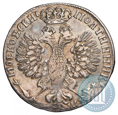 Picture Poltina 1707 year  