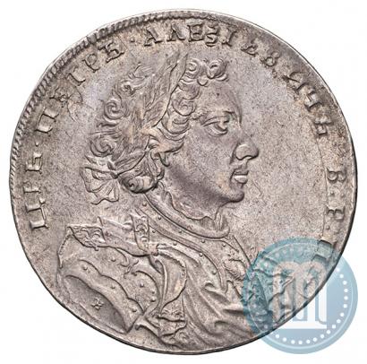 Picture 1 rouble 1710 year Н "Portrait by G. Haupt"