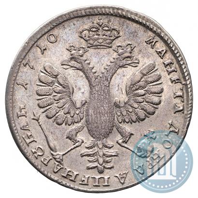 Picture 1 rouble 1710 year Н "Portrait by G. Haupt"