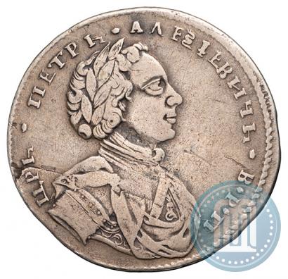 Фото Полтина 1710 года  "С орденской лентой"