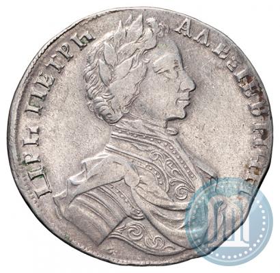 Picture 1 rouble 1712 year  "Portrait by S. Gouin"