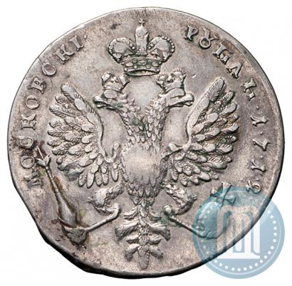 Picture 1 rouble 1712 year  "Portrait by S. Gouin"