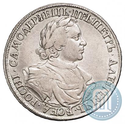 Фото 1 рубль 1718 года  