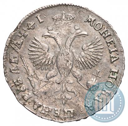 Picture 1 rouble 1719 year OK "Portrait in armour"