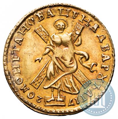 Picture 2 roubles 1720 year  