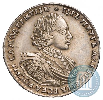 Фото 1 рубль 1720 года  "Портрет в наплечниках"