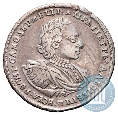 Фото Полтина 1720 года  "Портрет в наплечниках"