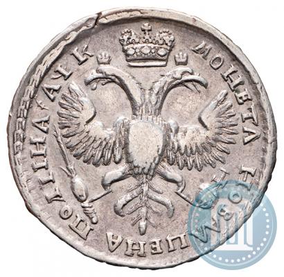 Фото Полтина 1720 года  "Портрет в наплечниках"