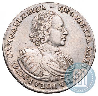 Picture 1 rouble 1721 year K "Portrait with shoulder straps"