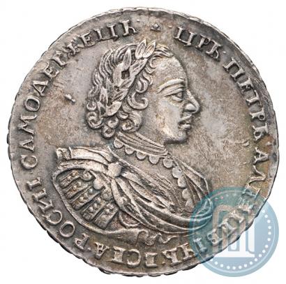 Picture 1 rouble 1721 year  "Portrait with shoulder straps"