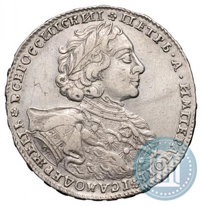 Picture 1 rouble 1723 year OK "Portrait with ermine mantle"