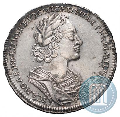 Picture 1 rouble 1723 year  "Portrait in ancient armour"