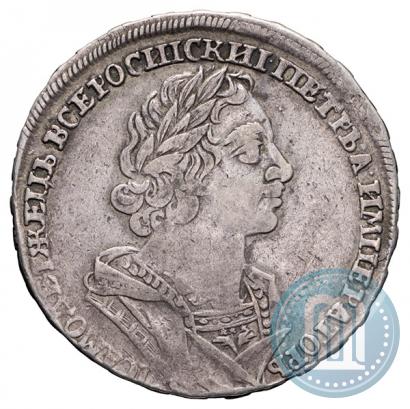 Picture 1 rouble 1725 year  "Portrait in ancient armour"