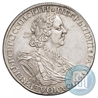 Picture 1 rouble 1725 year СПБ "Sun rouble, portrait in armour"