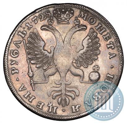 Picture 1 rouble 1725 year СПБ "Petersburg type, portrait turned to the left"