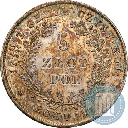 Picture 5 złotych 1831 year KG "Polish uprising"