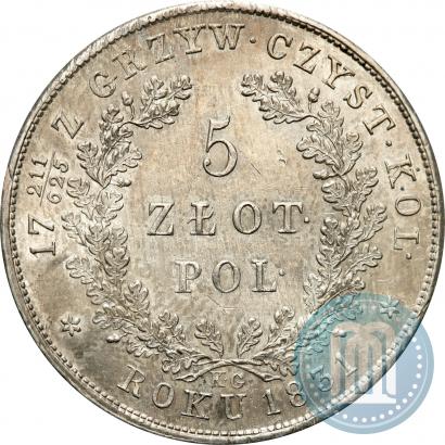 Picture 5 złotych 1831 year KG "Polish uprising"