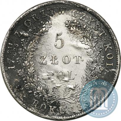 Picture 5 złotych 1831 year KG "Polish uprising"