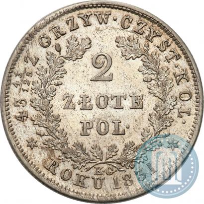 Picture 2 złote 1831 year KG "Polish uprising"