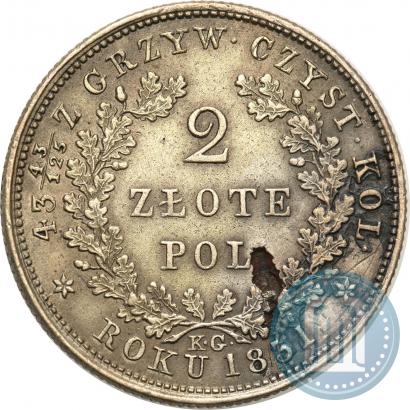 Picture 2 złote 1831 year KG "Polish uprising"