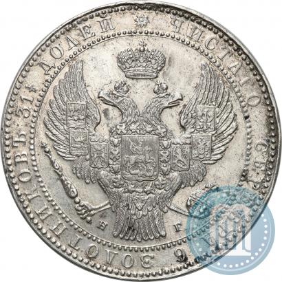 Picture 1,5 roubles - 10 złotych 1833 year НГ 