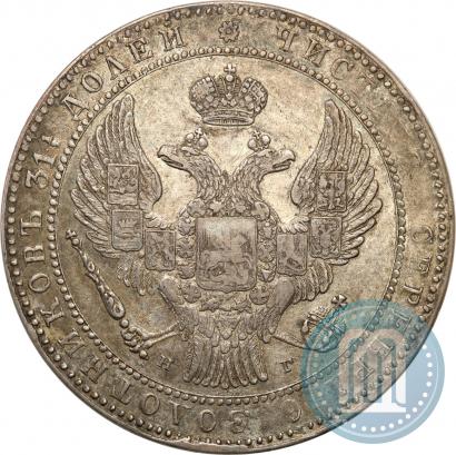 Фото 1,5 рубля - 10 злотых 1835 года НГ 