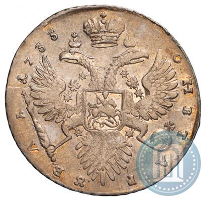 Фото 1 рубль 1733 года  