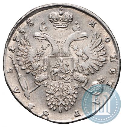Фото 1 рубль 1733 года  