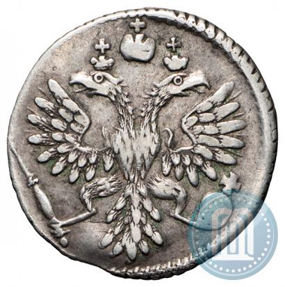 Picture Grivennik 1733 year  