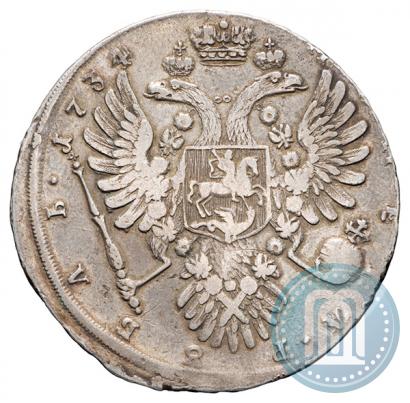 Picture 1 rouble 1734 year  "Type of 1735"