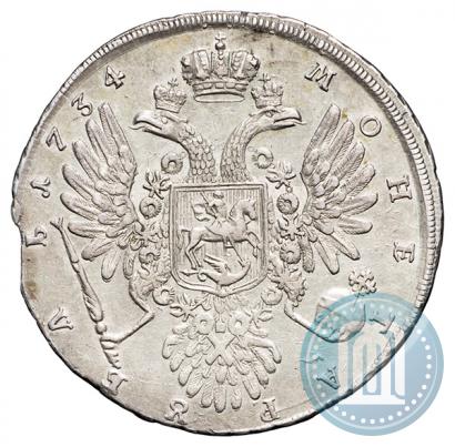 Picture 1 rouble 1734 year  "Type of 1734"