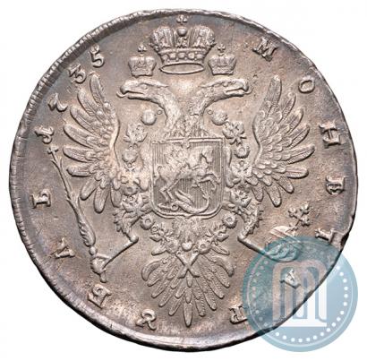 Фото 1 рубль 1735 года  