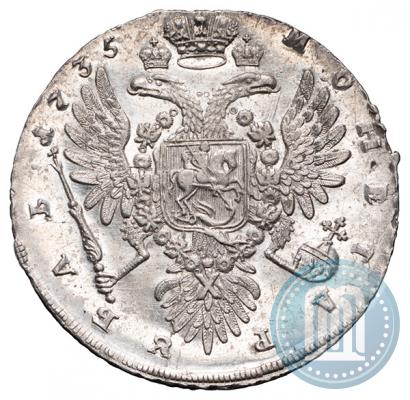 Фото 1 рубль 1735 года  